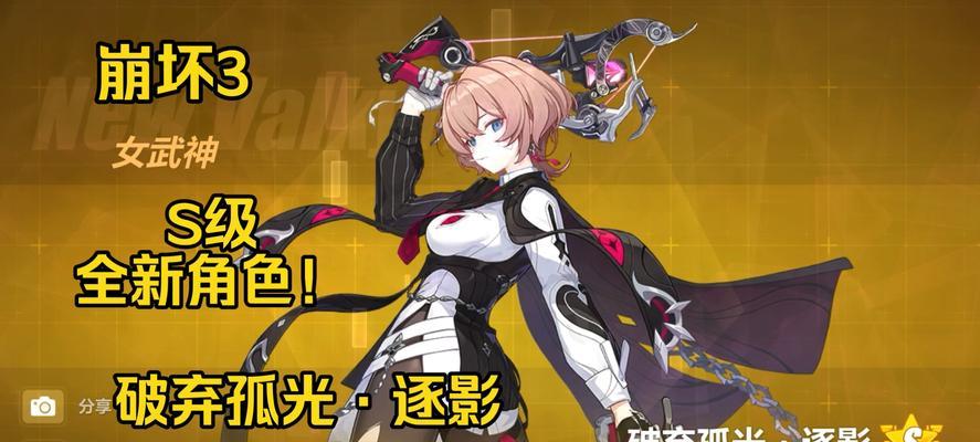 解密《崩坏3》协同实验室女武神选择之谜（探秘女武神职业）
