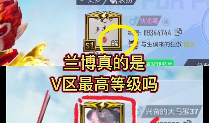 绝地求生声誉等级低的解决方法是什么？