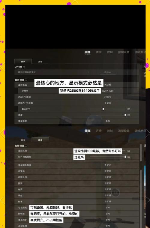 绝地求生声誉等级低的解决方法是什么？