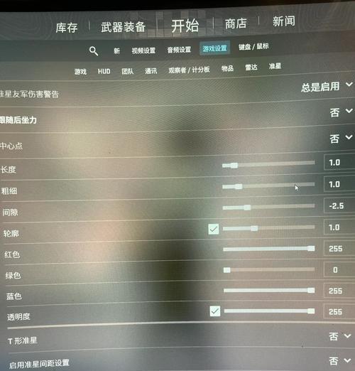 绝地求生标签转动方法是什么？标签转动有什么作用？