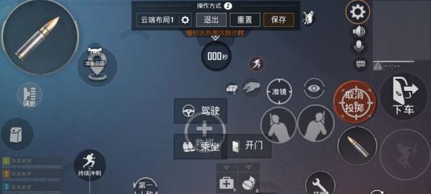 如何在绝地求生中开启人机房无敌模式？