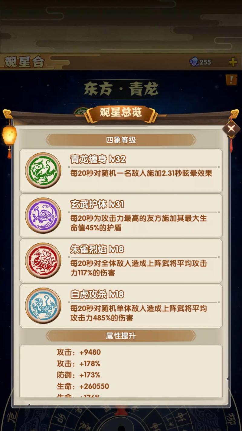 《全民主公》游戏中如何获取防御塔升级材料石料（玩家必须掌握的防御塔升级技巧）