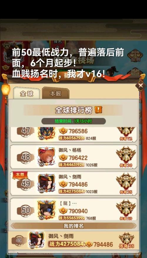 《全民主公》游戏中如何获取防御塔升级材料石料（玩家必须掌握的防御塔升级技巧）