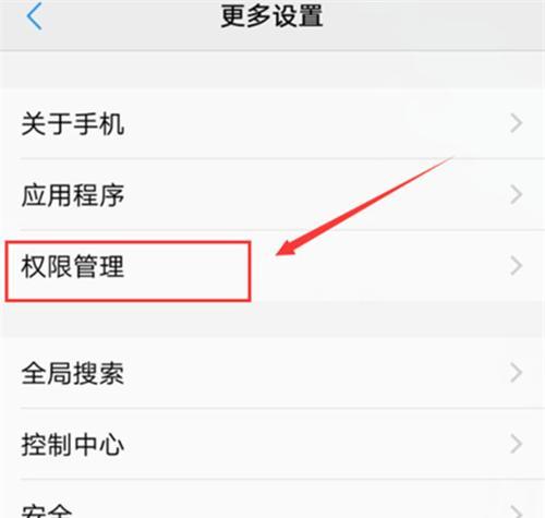 问道中设置说话验证的步骤是什么？