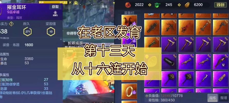 探秘游戏中的高级料理——妄想山海烤蛙腿食谱及产出高级食物一览（一款惊艳的料理制作秘籍）