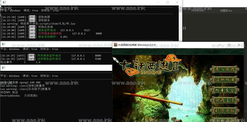 互通版传送方法是什么？大话西游中如何快速进行场景切换？