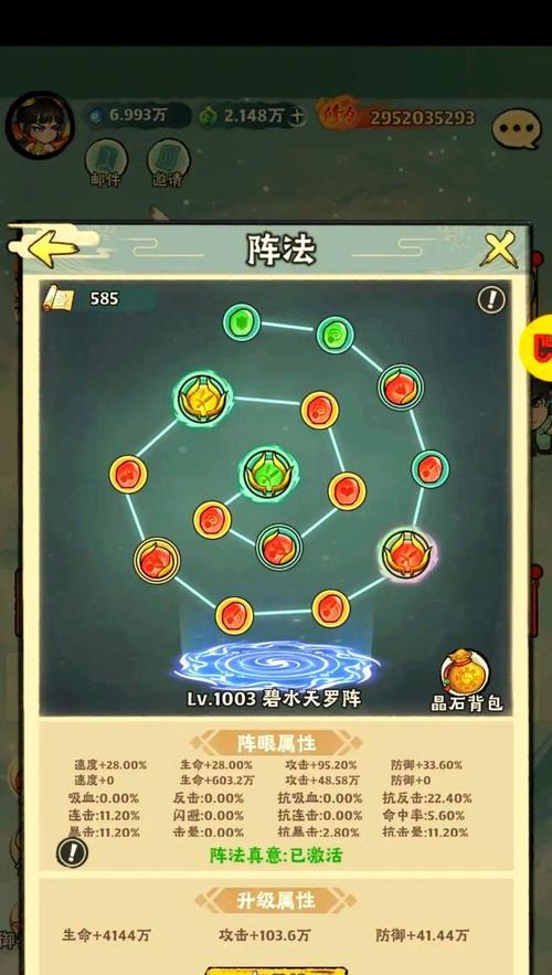 大话西游手游炼器方法有哪些？炼器的正确步骤是什么？