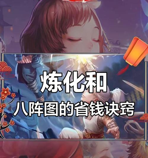 大话西游妙灵战斗技巧是什么？如何快速击败？