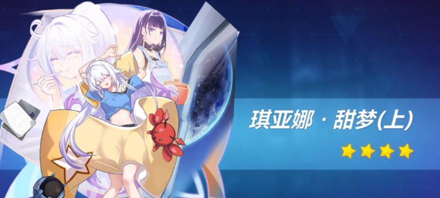 以崩坏3圣痕升变助力怎么样（探索升变之路）