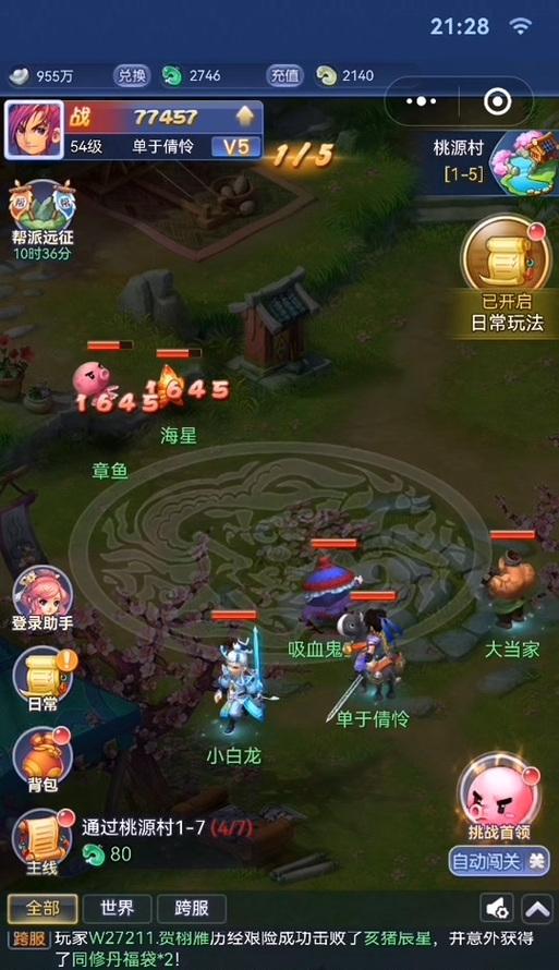 寻仙副本进入条件是什么？如何快速找到并进入副本？