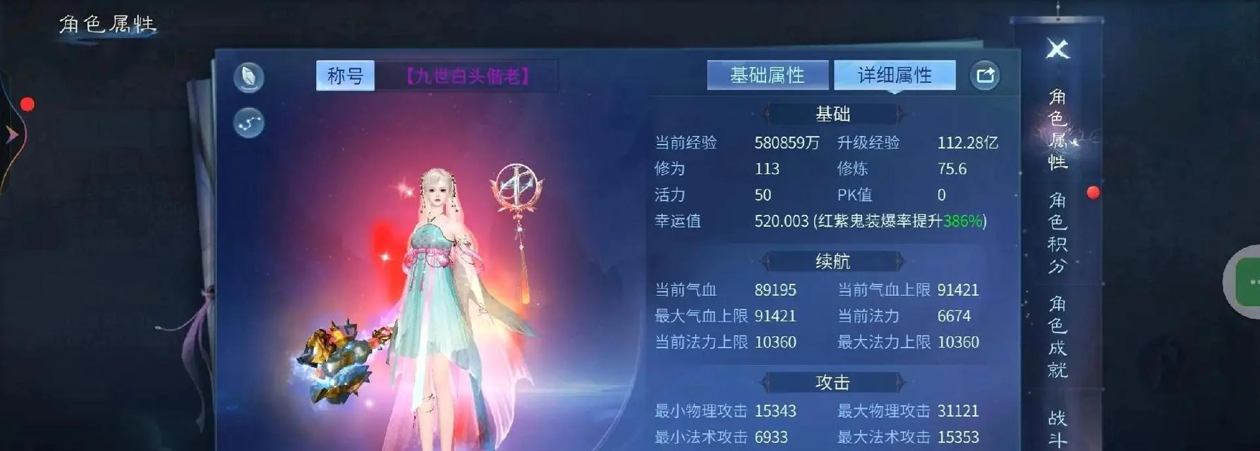 《倩女幽魂》游戏升级攻略1到60级（详解1-60级升级路线及技巧）