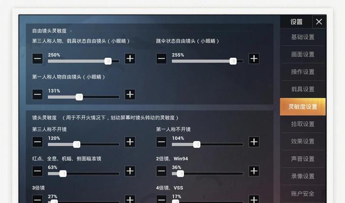 在电脑上如何安装和运行绝地求生？
