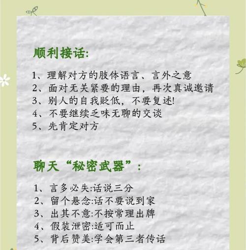 外国人聊大话西游交流指南？如何加入讨论？