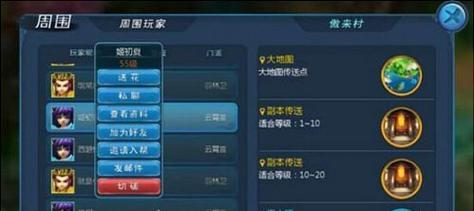 外国人聊大话西游交流指南？如何加入讨论？
