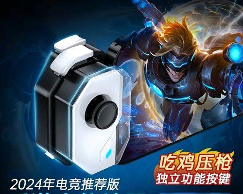 绝地求生手柄操作指南？
