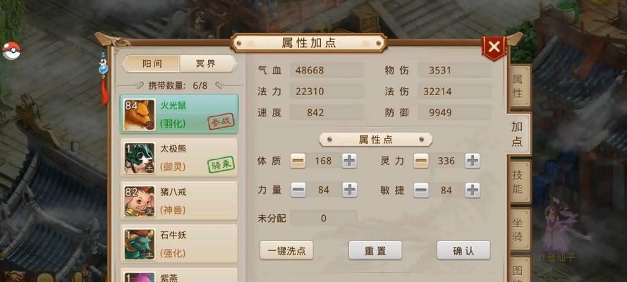问道宠物吞噬后如何找回？找回被吞噬宠物的方法是什么？