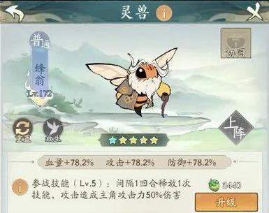 问道宠物吞噬后如何找回？找回被吞噬宠物的方法是什么？