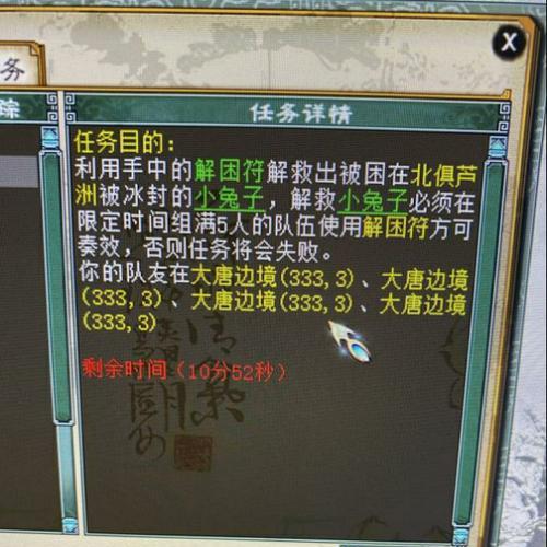 大话西游韦驼天神击杀技巧是什么？如何战胜韦驼天神？