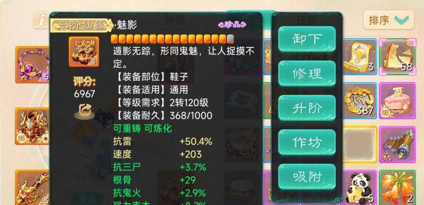 如何在大话西游中打出鬼妖？