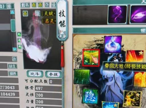 如何在大话西游中打出鬼妖？