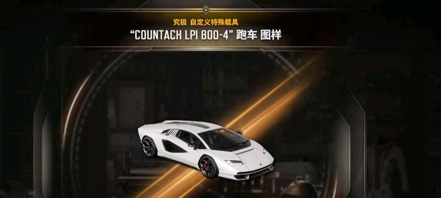 绝地求生敞篷车开启方法是什么？