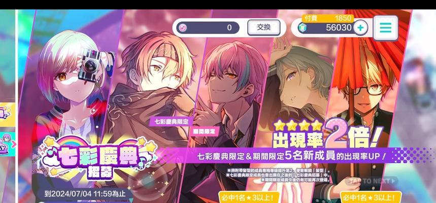 《百鬼夜行》游戏角色编组介绍（探秘百鬼世界）