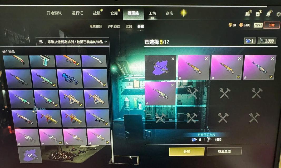 绝地求生敞篷车开启方法是什么？