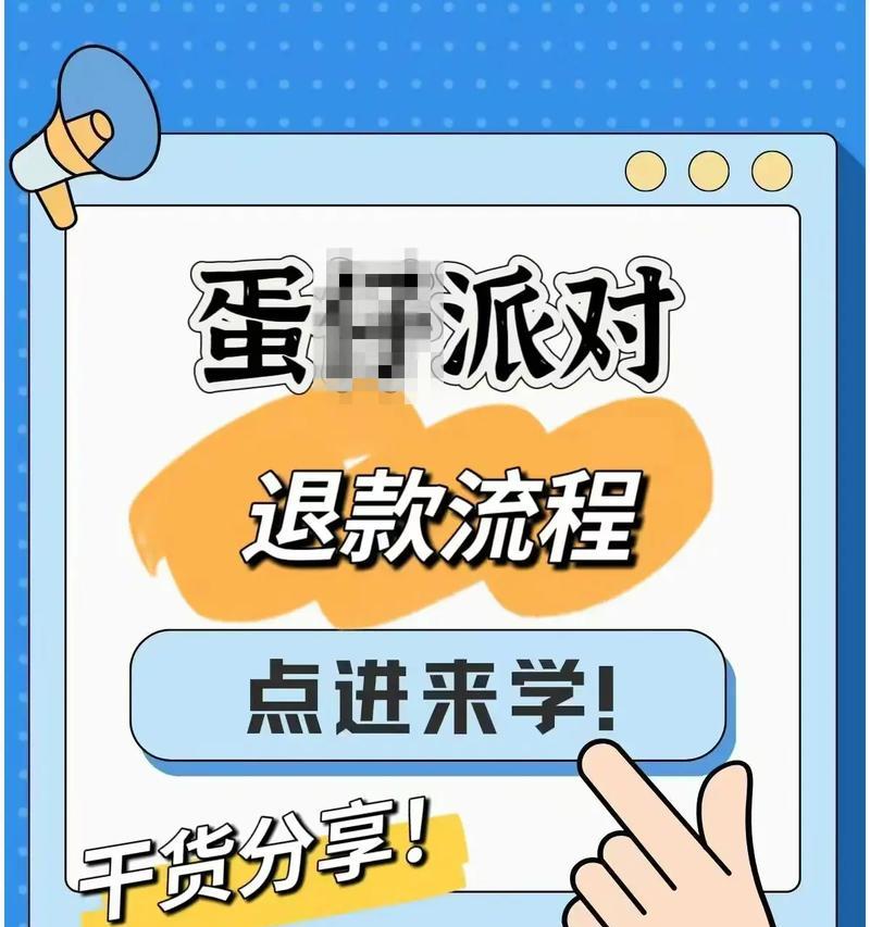 寻仙水云衣卸下方法是什么？