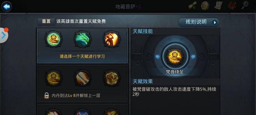 《乱斗西游》游戏中篝火年兽替代沙僧引发玩家热议（探讨《乱斗西游》游戏中篝火年兽是否能取代沙僧的游戏角色）
