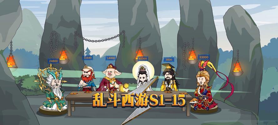 《乱斗西游》游戏中篝火年兽替代沙僧引发玩家热议（探讨《乱斗西游》游戏中篝火年兽是否能取代沙僧的游戏角色）