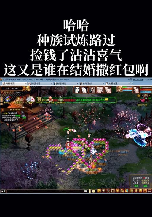 大话西游天罡三试炼如何通过？试炼中有哪些技巧？
