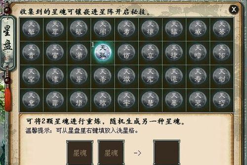 大话西游天罡三试炼如何通过？试炼中有哪些技巧？