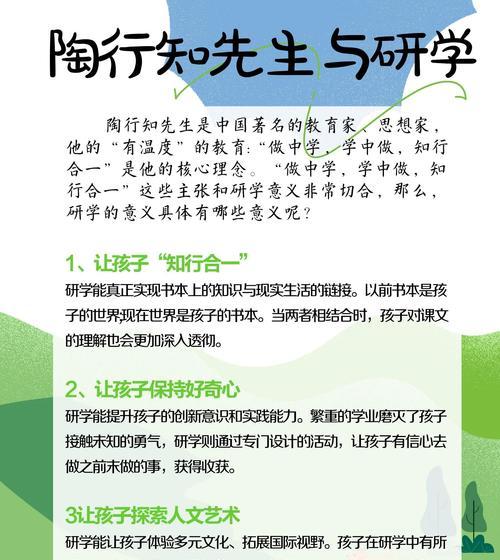 问道知识课堂的教育质量如何？适合哪些玩家？