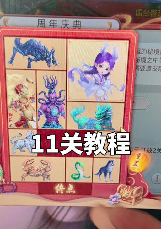问道游戏中绝尘寻宝获得纪念宠的方法？