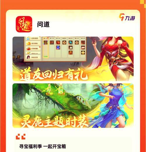 问道游戏中绝尘寻宝获得纪念宠的方法？