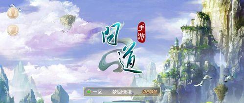 问道下载文件后如何正确打开？