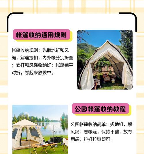 攻略（以游戏为主）