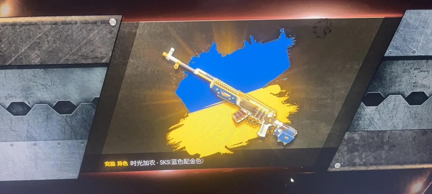 绝地求生异色原色切换方法是什么？切换后有什么效果？