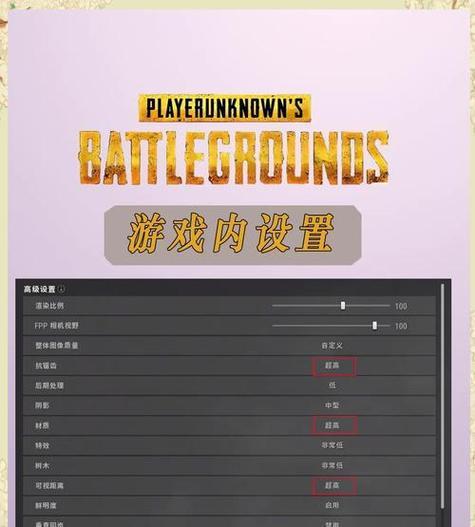 绝地求生异色原色切换方法是什么？切换后有什么效果？