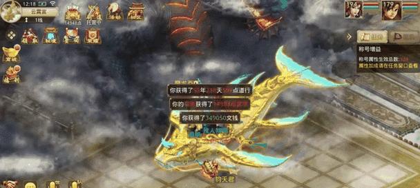 问道九天争锋的挤入技巧有哪些？如何提高挤入成功率？