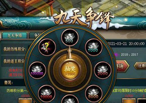 问道九天争锋的挤入技巧有哪些？如何提高挤入成功率？