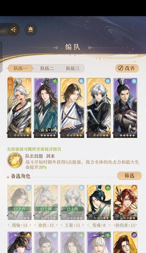 问道新土系怎么加点？土系加点的最优策略是什么？