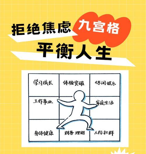 《以梦想养成计划》全面入门攻略（一步一步教你如何玩转以梦想养成计划）