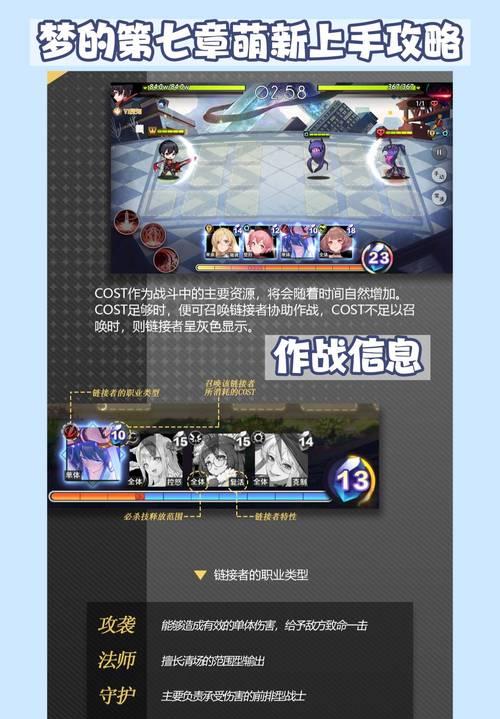 《以梦想养成计划》全面入门攻略（一步一步教你如何玩转以梦想养成计划）