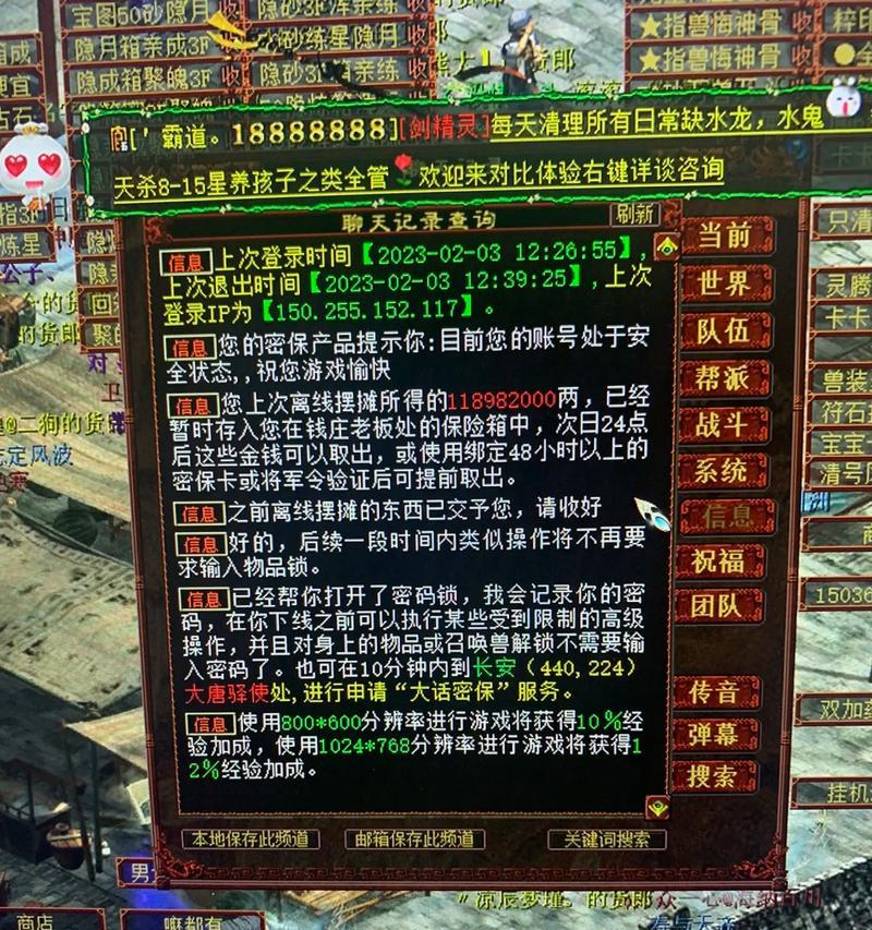 大话西游2经典版入门指南有哪些？