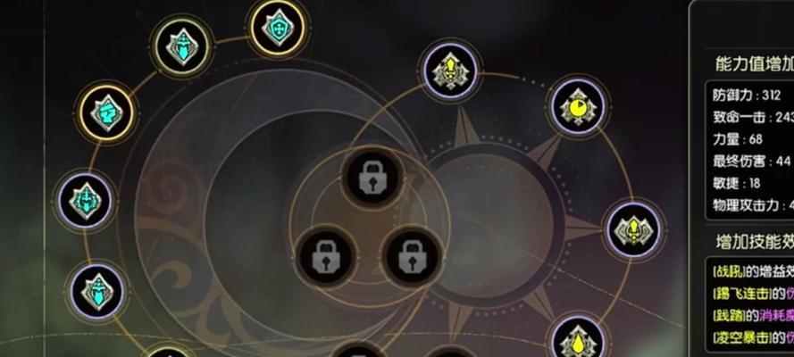 龙之谷试炼场战斗技巧有哪些？试炼场的正确打法是什么？