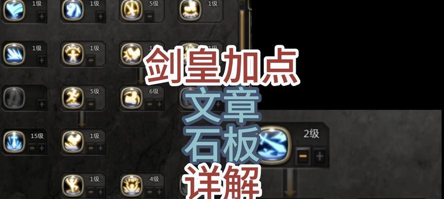 龙之谷试炼场战斗技巧有哪些？试炼场的正确打法是什么？