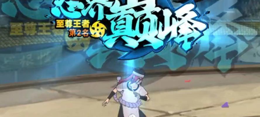 《忍者村大战》多玩法攻略，玩转游戏新世界（探秘多元素玩法）