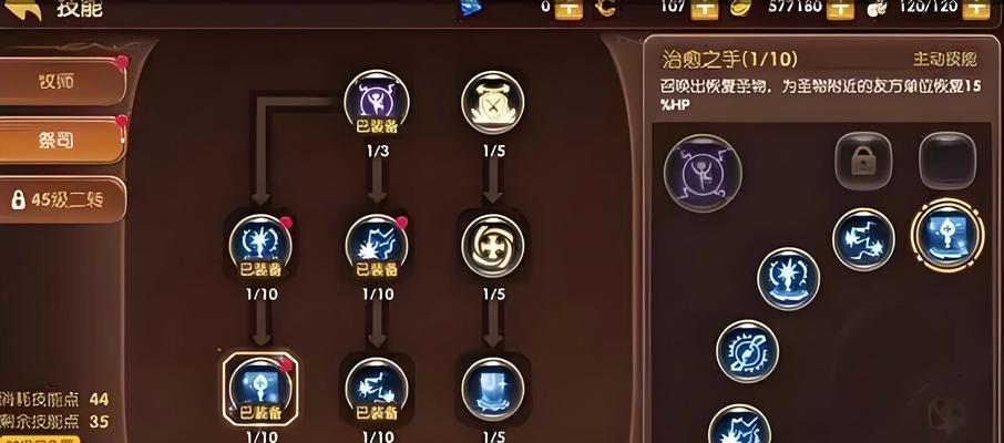 龙之谷模拟器按键设置方法是什么？