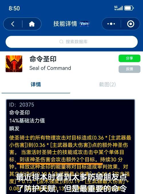 猎手必备（打破技能CD限制）